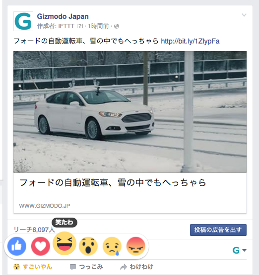 スクリーンショット 2016-01-14 13.11.50.png
